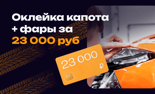 Акция